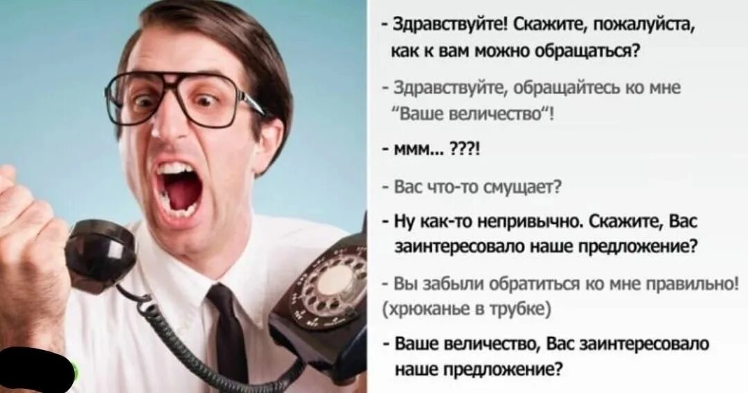 Аудио звонки приколы. Шутки про звонки бывшим. Найти поздравительные картинки. Мобильная связь карикатура. Смешные аудио.
