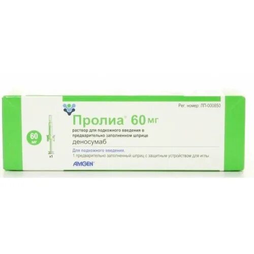 Деносумаб купить в москве. Пролиа 0,06/мл 1мл n1р-р для п/к введ шприц. Деносумаб Пролиа 60. Пролиа 60мг 1мл 1. Пролиа (шприц 60мг/мл 1мл №1).