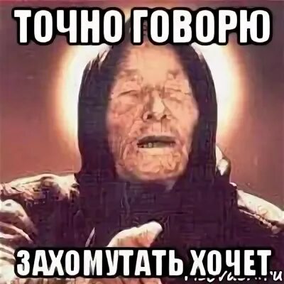 Не бачу