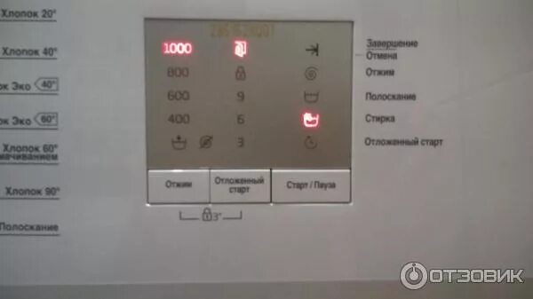 Как отключить отложенный старт. Beko wre6511bww режимы стирки. индикаторы стиральная машина беко. отложенный старт в стиральной машине беко. beko стиральная машина отложенный старт.