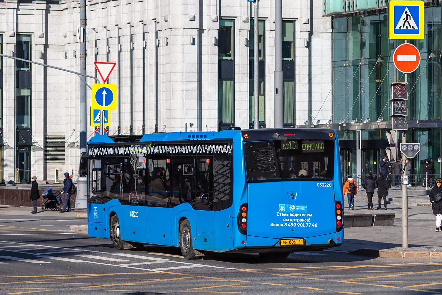 Маршрут 708 автобуса москва остановки. Лиаз 5292. Маршрут 708 автобуса москва остановки. Автобус 708. Автобус москва.