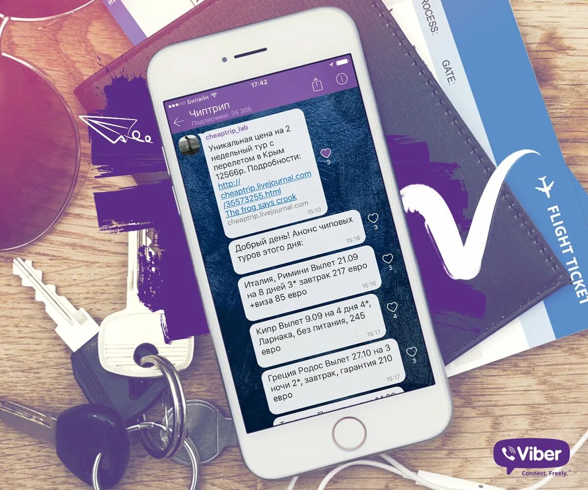 Viber c. Вайбер. Подписка на вайбер. Подпишись в вайбере. Подписывайтесь в вайбер.