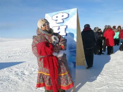 Что означает чукотка в переводе на русский