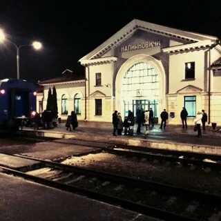 Жд вокзал калинковичи