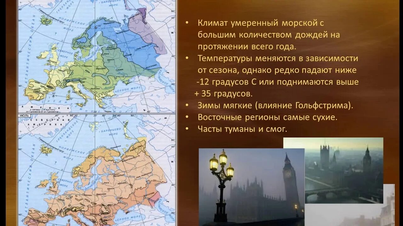 Какой тип климата в лондоне. Климатические пояса Великобритании. Климат Великобритании география 7 класс. Климат Великобритании карта. Климатическая карта Великобритании.