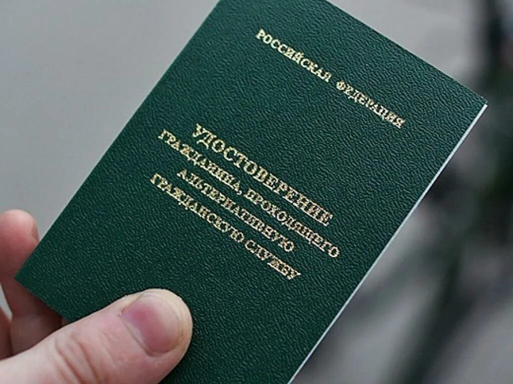 Альтернативная служба в россии. Альтернативная служба вакансии. Альтернативная гражданская служба. Мужчина санитар в больнице. Альтернативная гражданская служба.