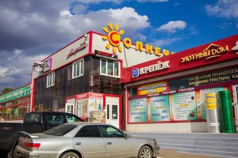 Солнечный чита