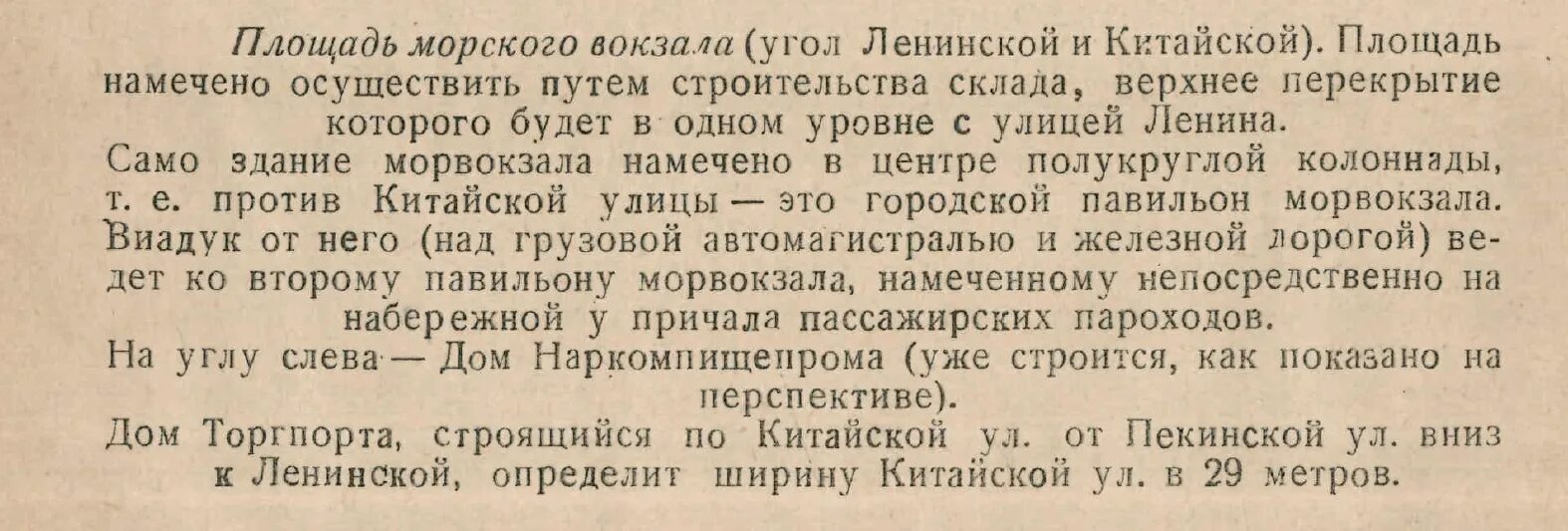 Указы президента о предпринимательстве. Город воронеж в цифрах. Закон о 5 колосках. Указ президента о десятилетии детства. 2009 перечень.