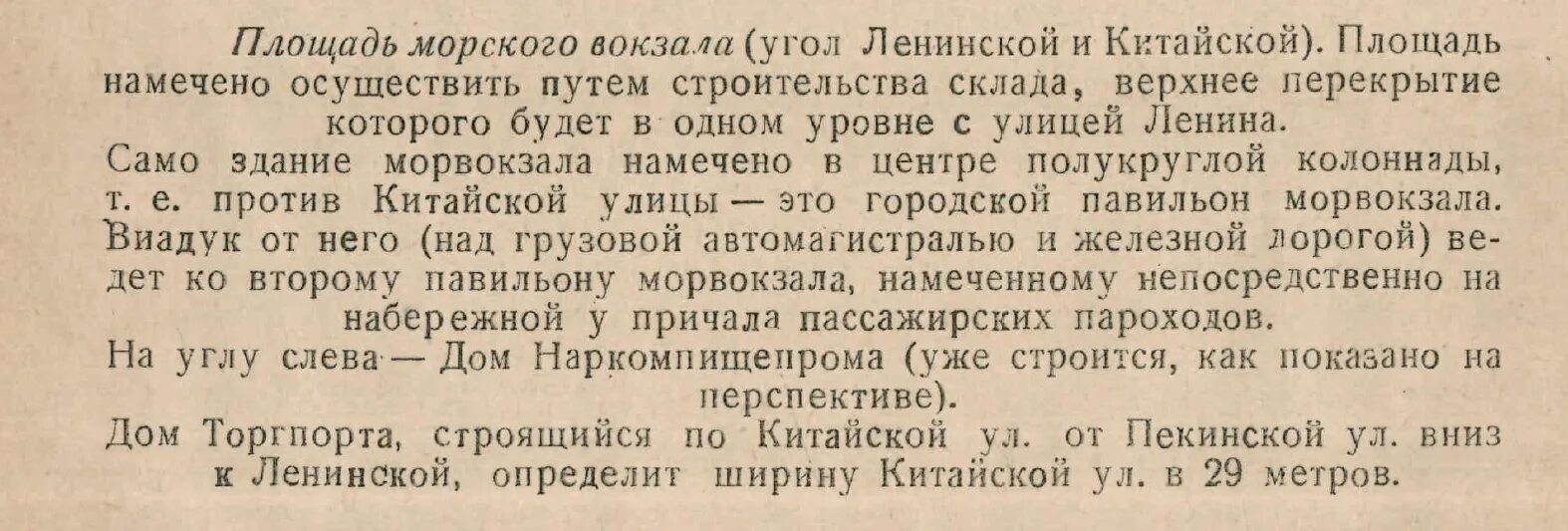 Указ 1099 от 07.09 2010. Указ 7.8 от 1932 года. Сталинский указ о трех колосках. Закон о 5 колосках. Указ от седьмого-восьмого.