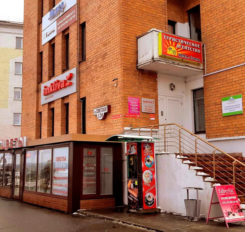 Планета вет ленинская ул 2а мозырь фото Отзывы о "Планета Вет", Москва, поселение Краснопахорское, квартал № 188 Яндек