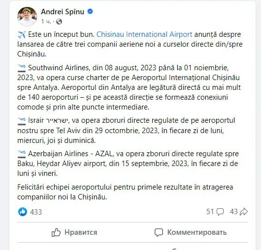 Письмо месси энцо фернандес. Месси с посланием зеленскому. От карпат телеграмм. От карпат телеграмм. Стюардесса накормила грудью чужого ребёнка.