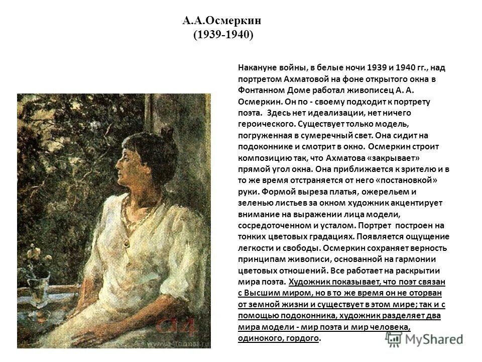 Доклад о анималистах. История появления анималистического жанра. Оливер домингес. Vladimir volegov картины. Детлеф конрад блунк.