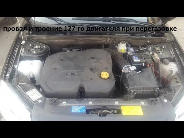 Приора провалы при нажатии