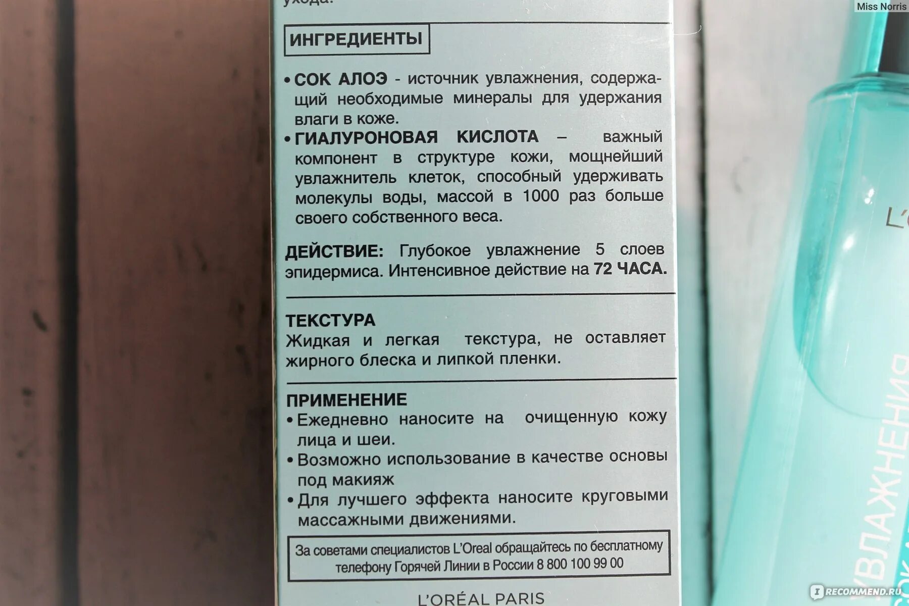 Как пользоваться fluid. Как пользоваться fluid
