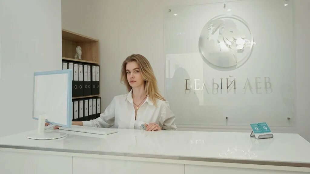поликлиника зубного белый лев. лео стоматология курск. белый лев курск стоматология детская. курская стоматологическая поликлиника белый лев. курская стоматологическая поликлиника белый лев.