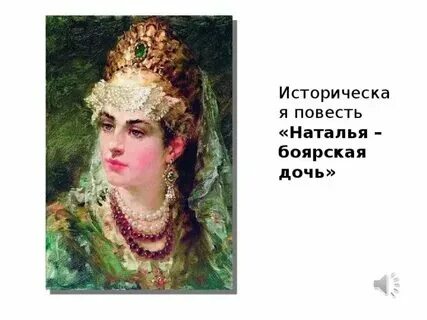 Красавица текст ярче
