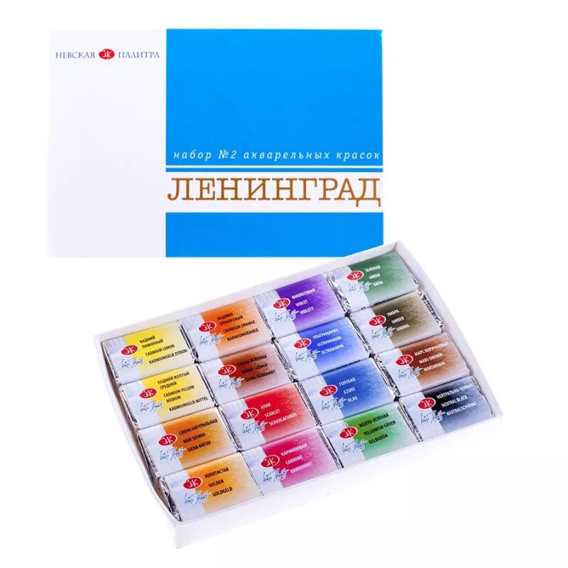 Краски"ленинград №1" картон, 24 цв. Краски ленинград акварель. Невская палитра ленинград 16 цветов. Краски ленинград цвета. Акварельные краски ленинград 24 цвета.
