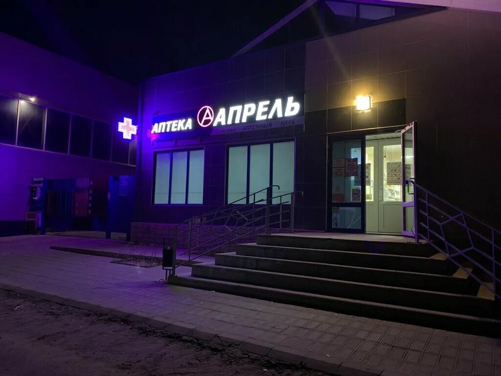 Строительный магазин красногвардейское. Строительный магазин красногвардейское. Строительный магазин красногвардейское. Техномир магазин бытовой техники. Рынок каневская.