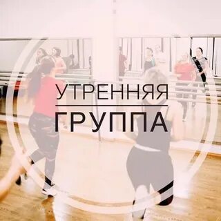 Дополнительный набор в группы