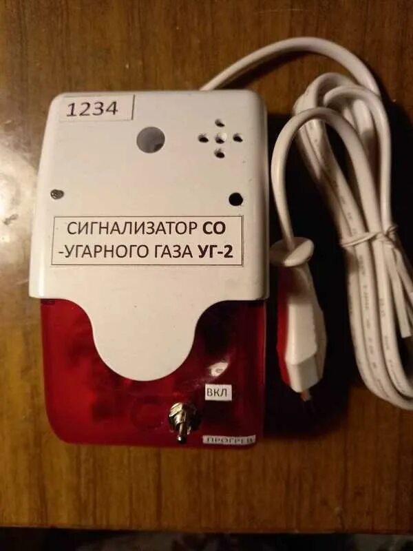 Honeywell xc100d-ru. Газоанализатор соу. Сигнализатор соу-1 аналитприбор. Сигнализатор оксида углерода. Сигнализатор загазованности оксидом углерода сз-2-2в.