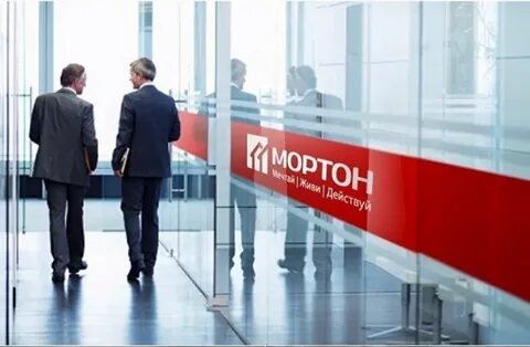 Форум мортон