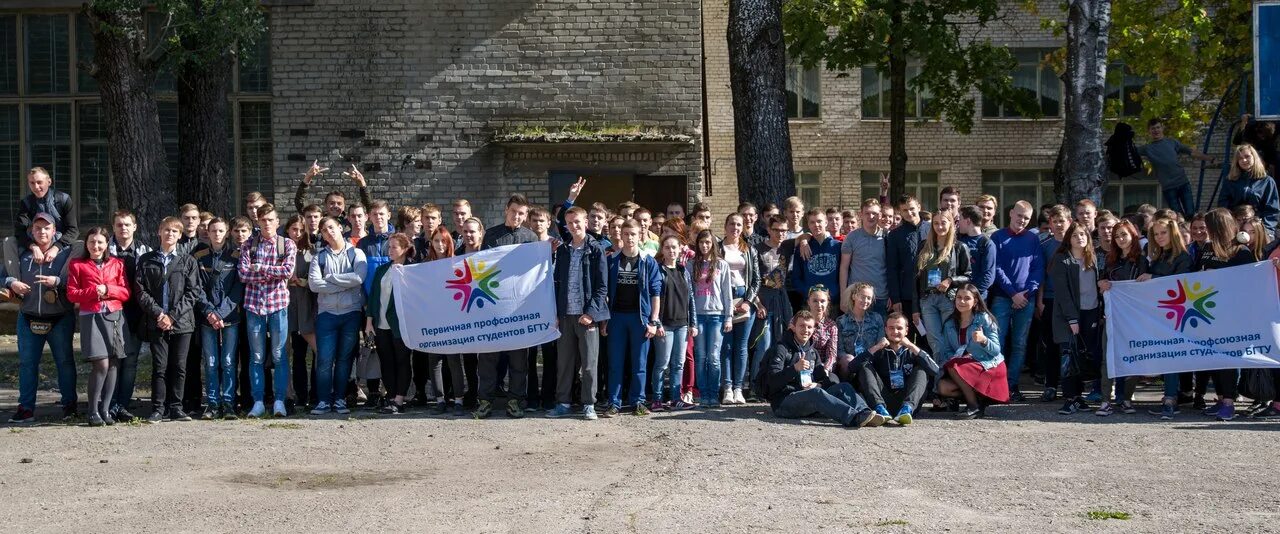 Политехнический колледж брянск. Битм университет брянск. Кубяка брянск политехнический колледж. Политехнический колледж брянск официальный сайт. Кубяка брянск политехнический колледж.