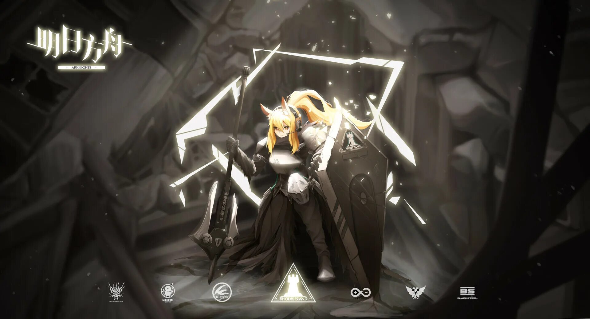 Эйс arknights. Матахорн arknights. Arknights бой. Анжелина arknight. Arknights дабурю.