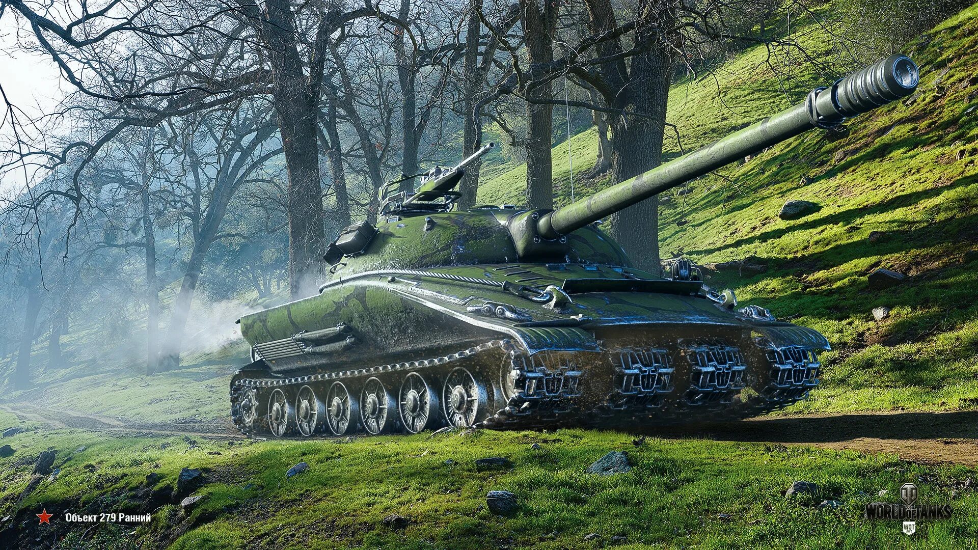 P wot. Объект 279 р. Объект 279 в World of Tanks. Танк объект 279 в World of Tanks. Объект 279 ранний.