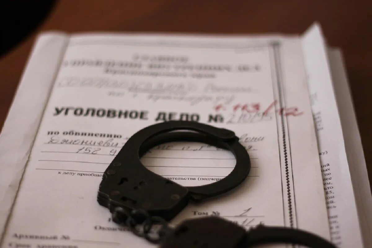 Обвинение в преступлении