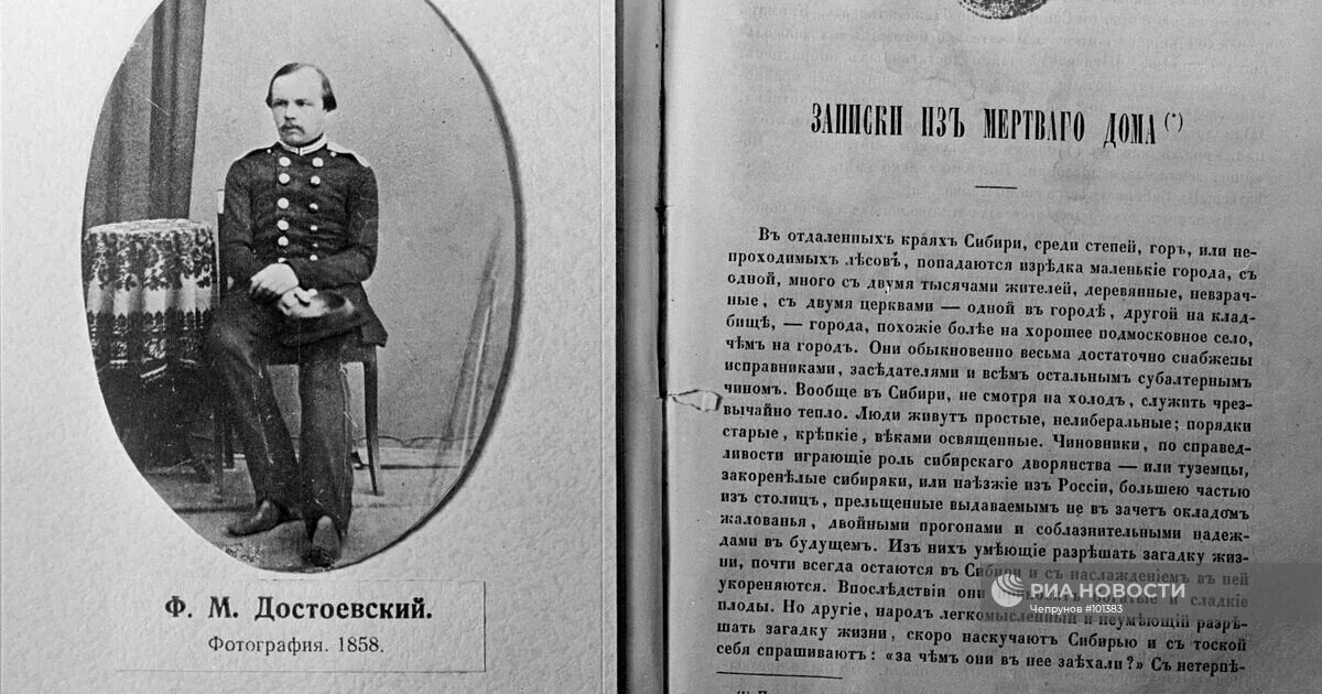 Достоевский дореволюционное издание. Достоевский 1840. Идиот фёдор Михайлович Достоевский книга. Запрет книг достоевского