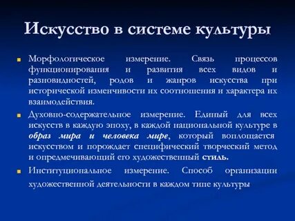 Система культуры определение