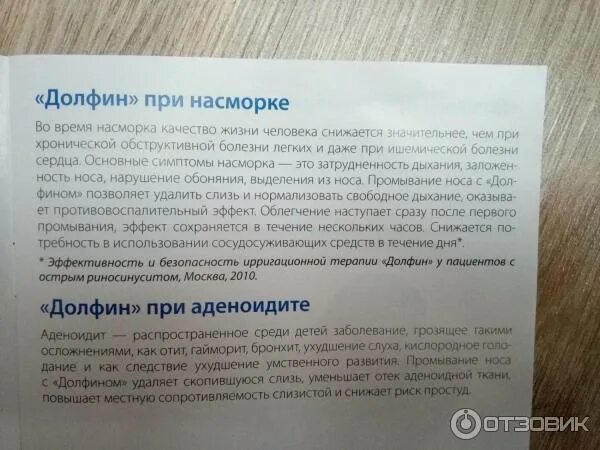 Фурацилин можно промывать нос взрослому. Таблетки для возвращения обоняния. Капли в нос для восстановления обоняния и запаха. Капли для возврата обоняния. Средство от насморка без потери обоняния.