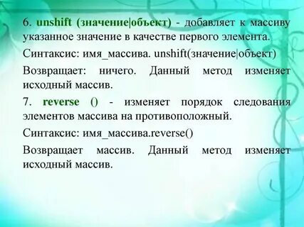 Как распознать объект