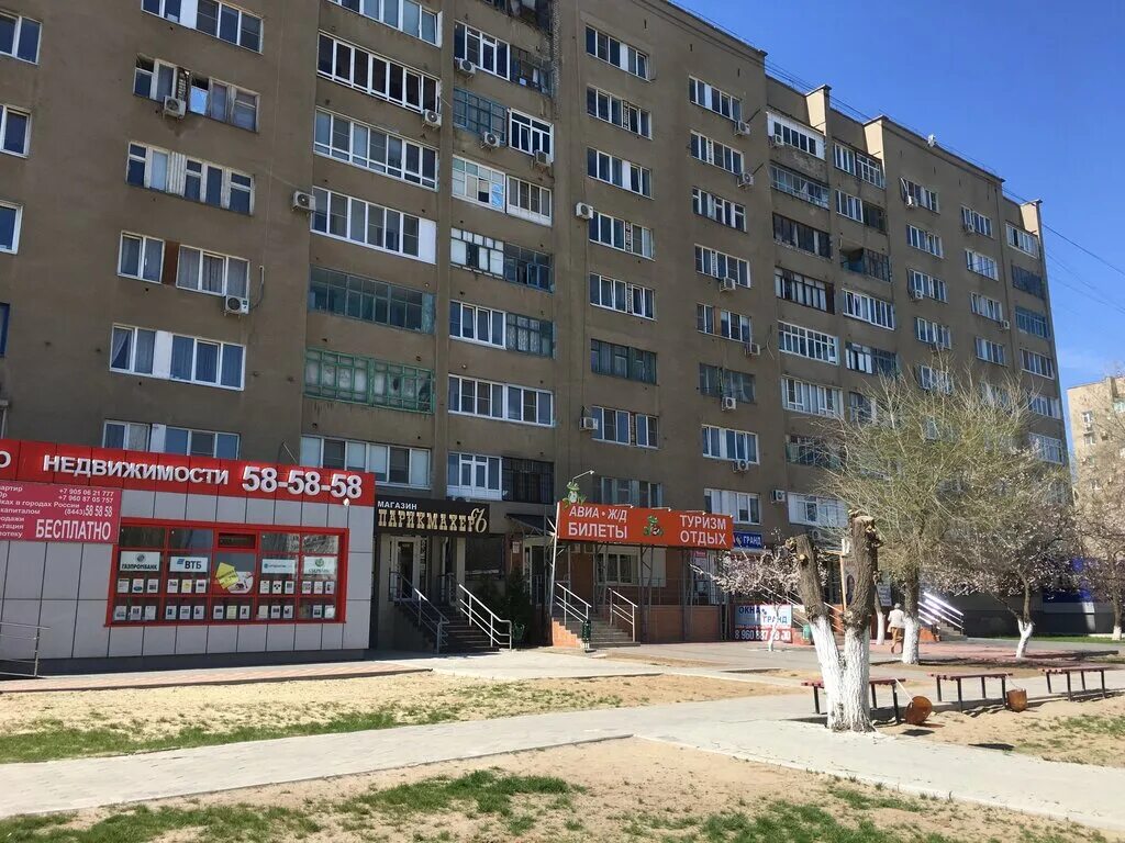 Ооо городские зрелищные кассы тюмень. Пушкина 76 волжский пирамида. Волгоград николаевск маршрутки касса. Ленина 64. Волжский, ул.