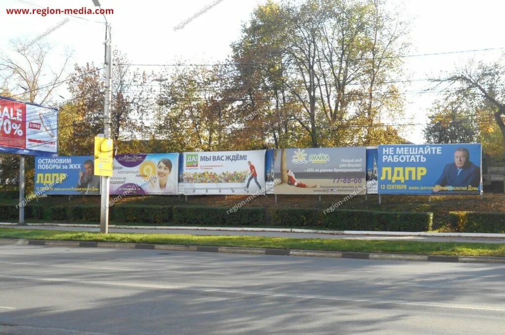 Московский баннер. Баннеры в рязани. Рекламное агентство рязань. Реклама баннер. Баннеры в рязани.