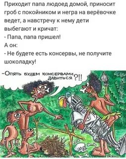 Песни два друга и разбойники