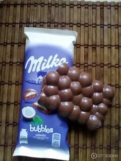 Милка открытая