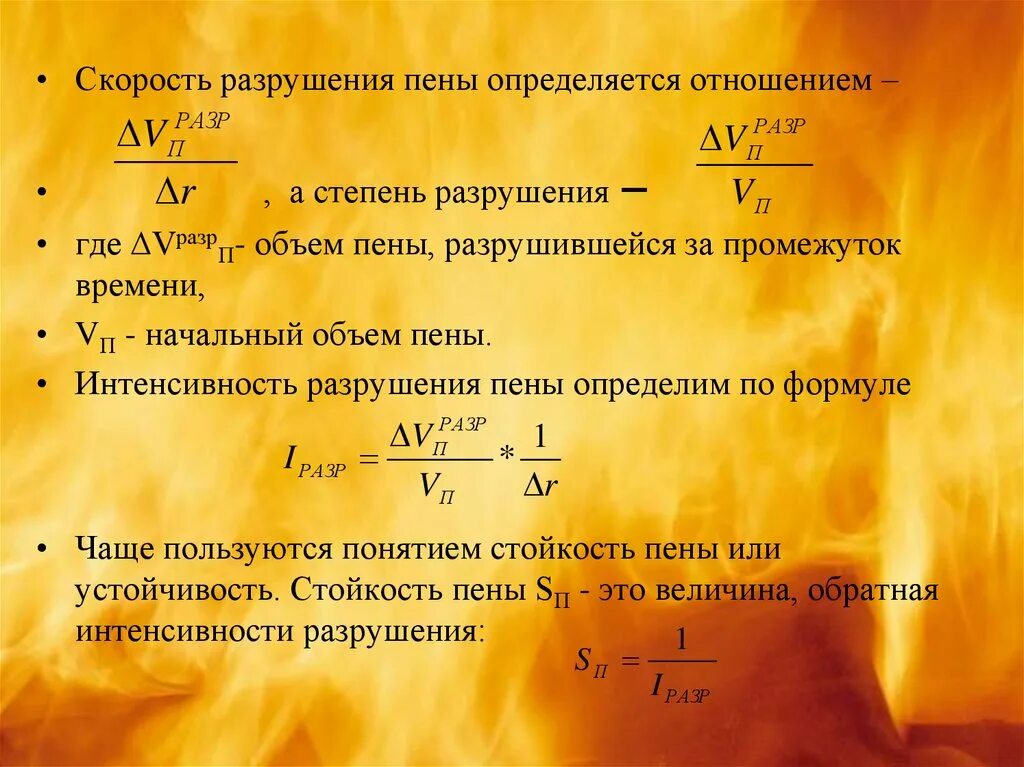 Определите отношение времени