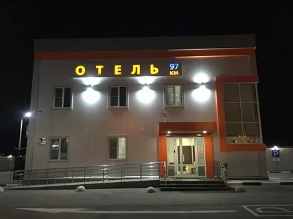 Отель 97 тула
