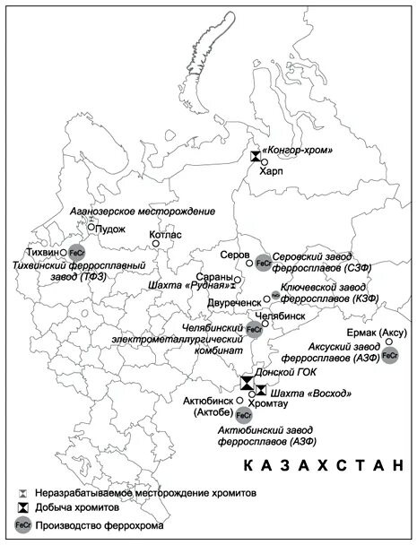 Аксуский завод ферросплавов. Производстве ферросплавов на карте. Аксуский завод ферросплавов схема производства. Хром месторождения.