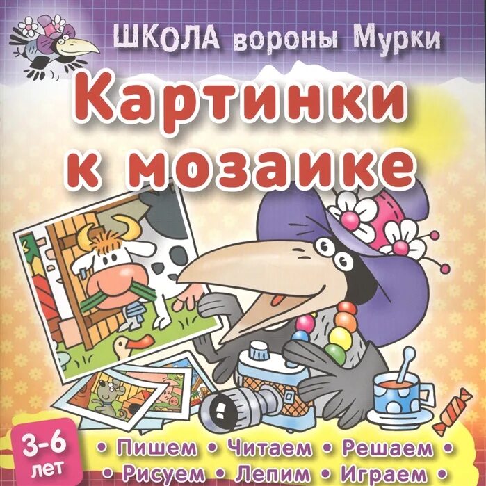 Реши сам читать