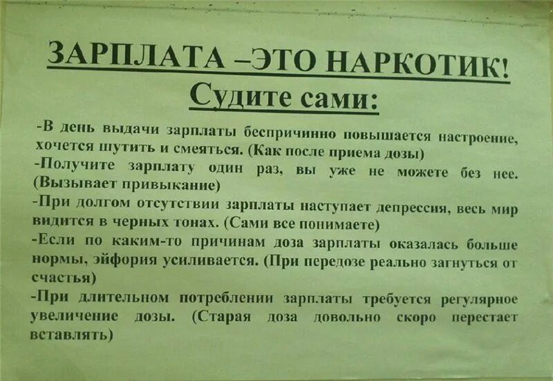 Как перестать быстро есть