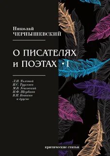 Произведения всех писателей и поэтов