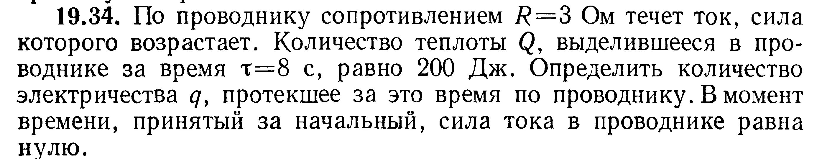 Количество воздуха в комнате. Количество молекул воздуха. Масса 1 молекулы воздуха. Сколько молекул воздуха в комнате. Количество молекул воздуха в атмосфере.