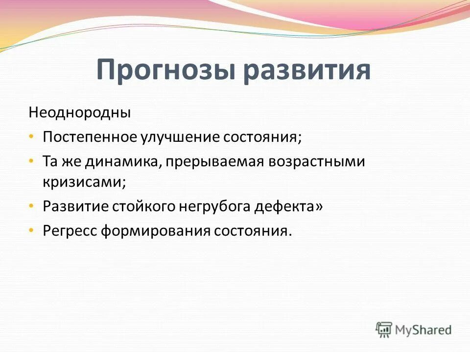 Постепенное улучшение. Постепенное улучшение. Постепенное улучшение. Оценка уровня дефектности. Постепенное улучшение.