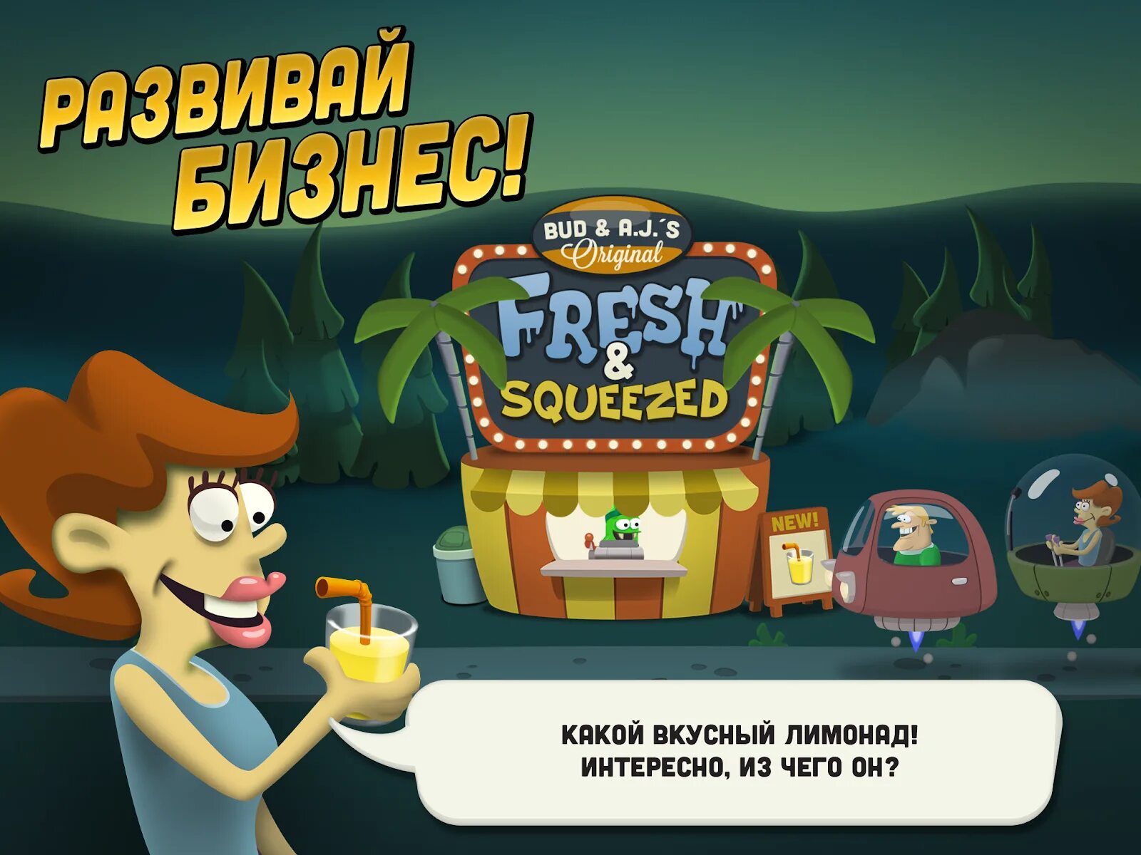 Зомби катчер мод меню. Игра зомби катчер. поймать зомби игра. зомби в игре зомби катчер. охотники на зомби игра.