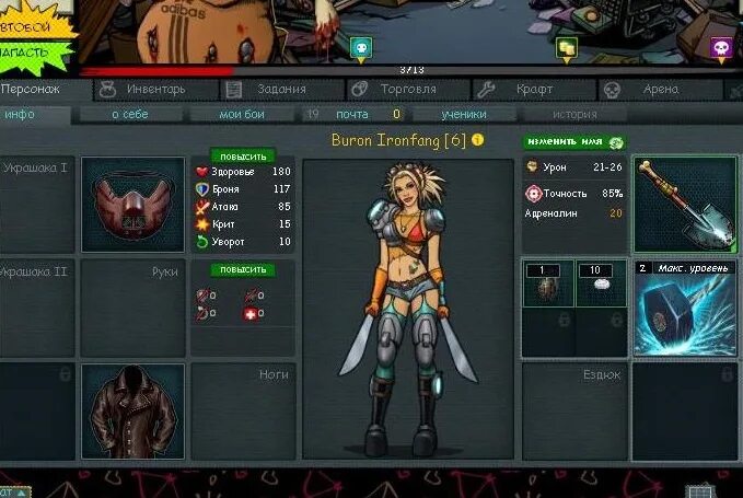 Игра в пи. Игра в пи. Игра в пи. Pi игра. Полный пи.