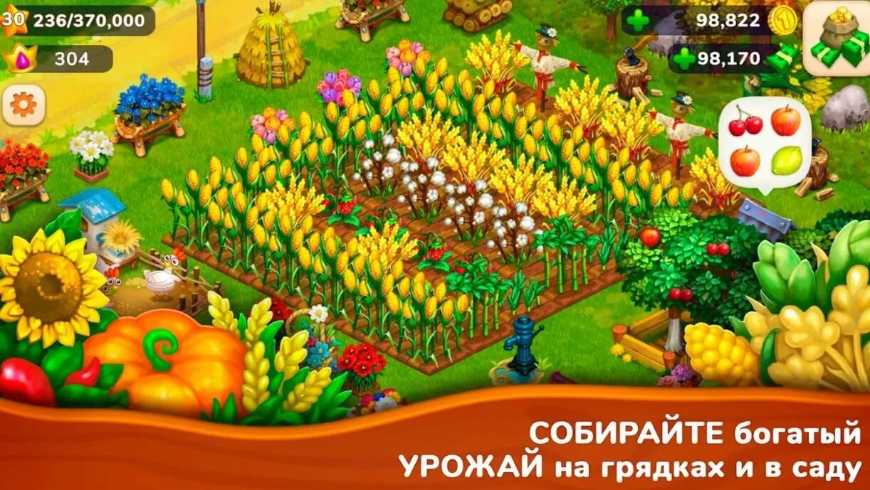 Farmington красиво. Farmington мод много денег последняя версия. Райская ферма игра. Farmington мод много денег последняя версия. Фармингтон игра.