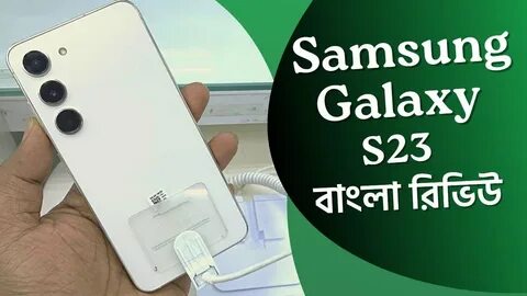 Samsung s 23 обзор