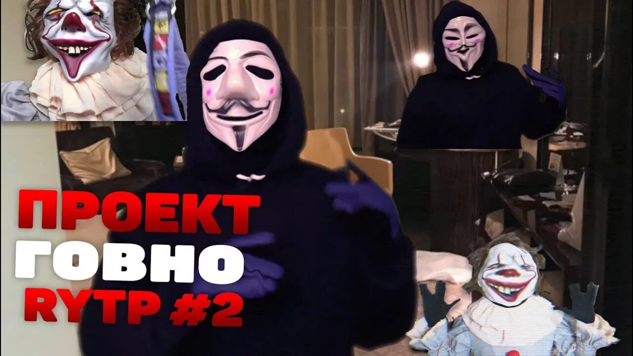 Канал проект оно. Канал проект оно. Канал проект оно. Grandeniko vlog. Канал проект оно.